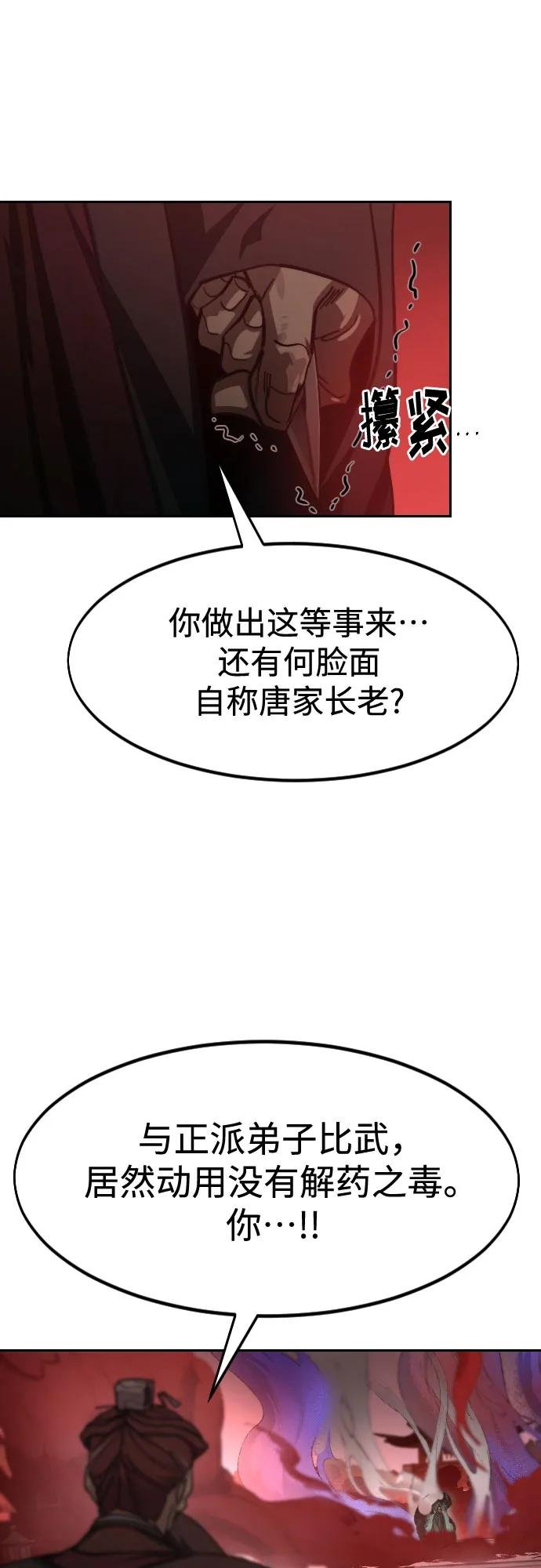 第146话