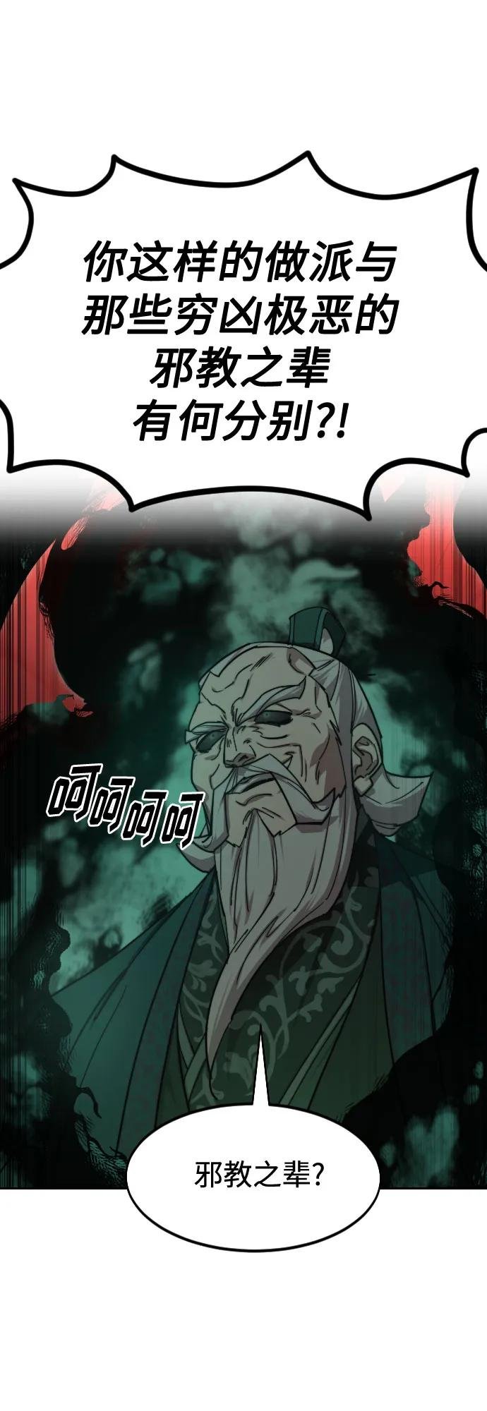 第146话