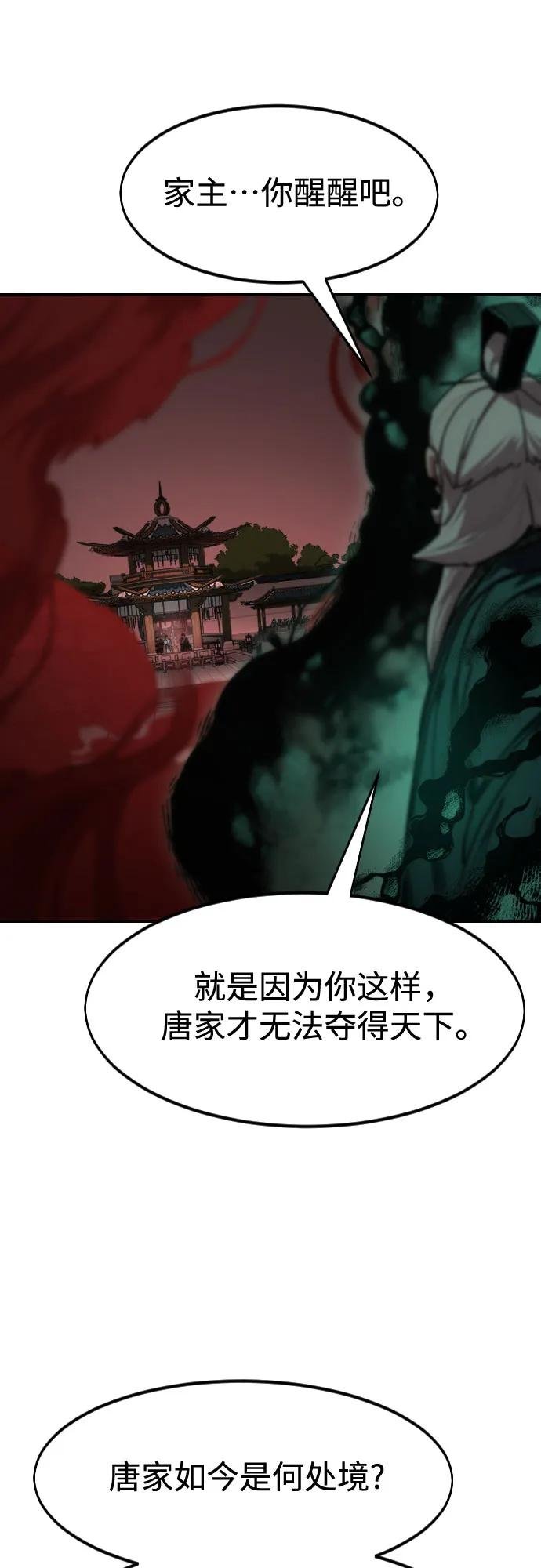 第146话