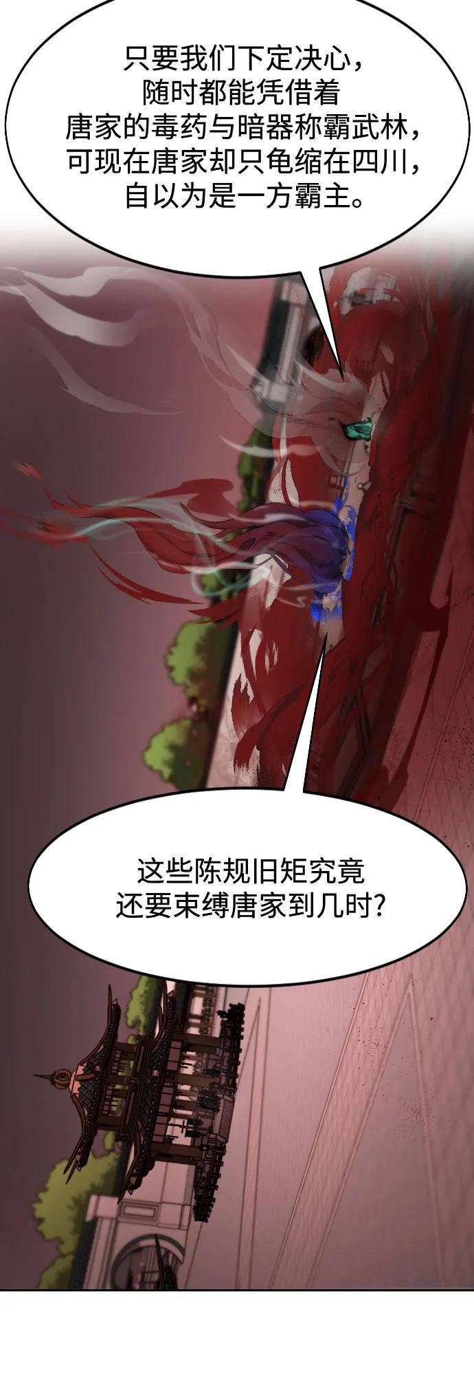 第146话