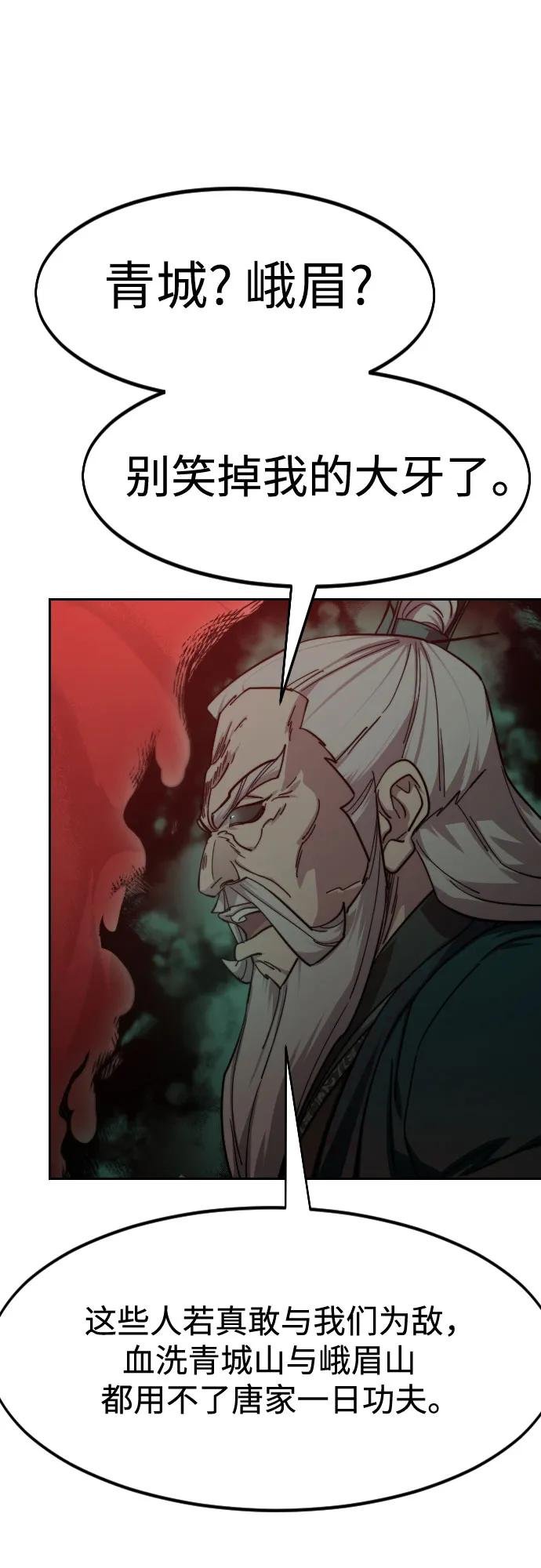 第146话