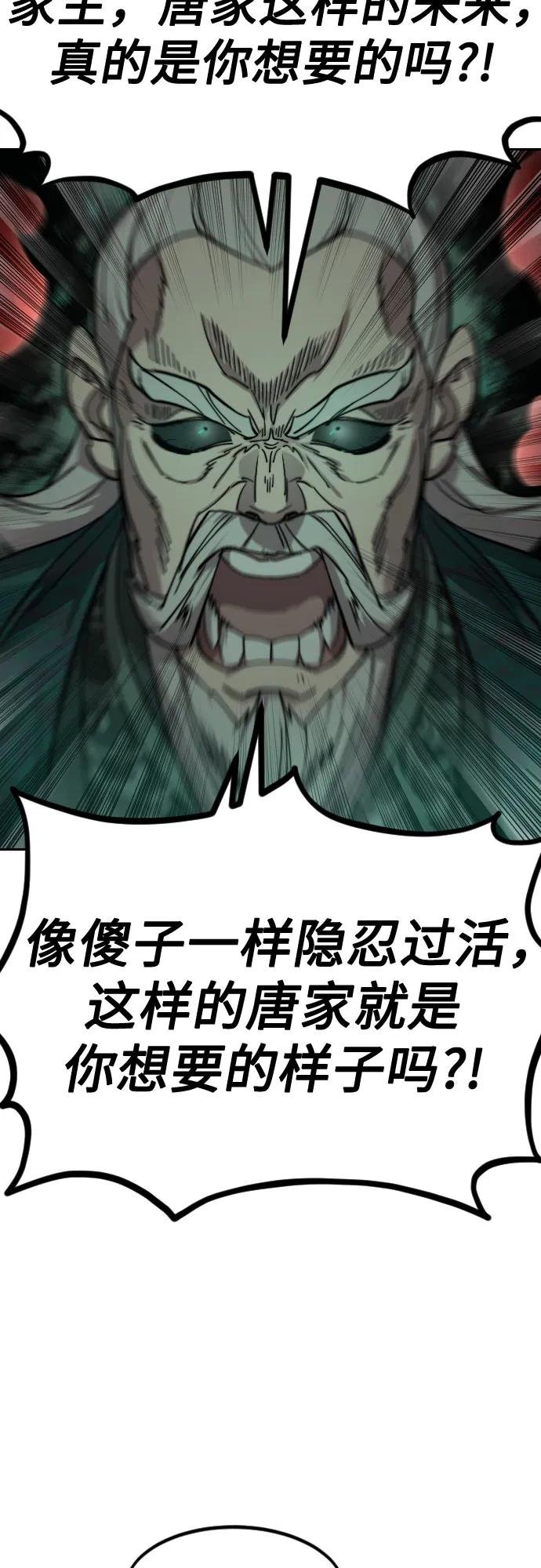 第146话