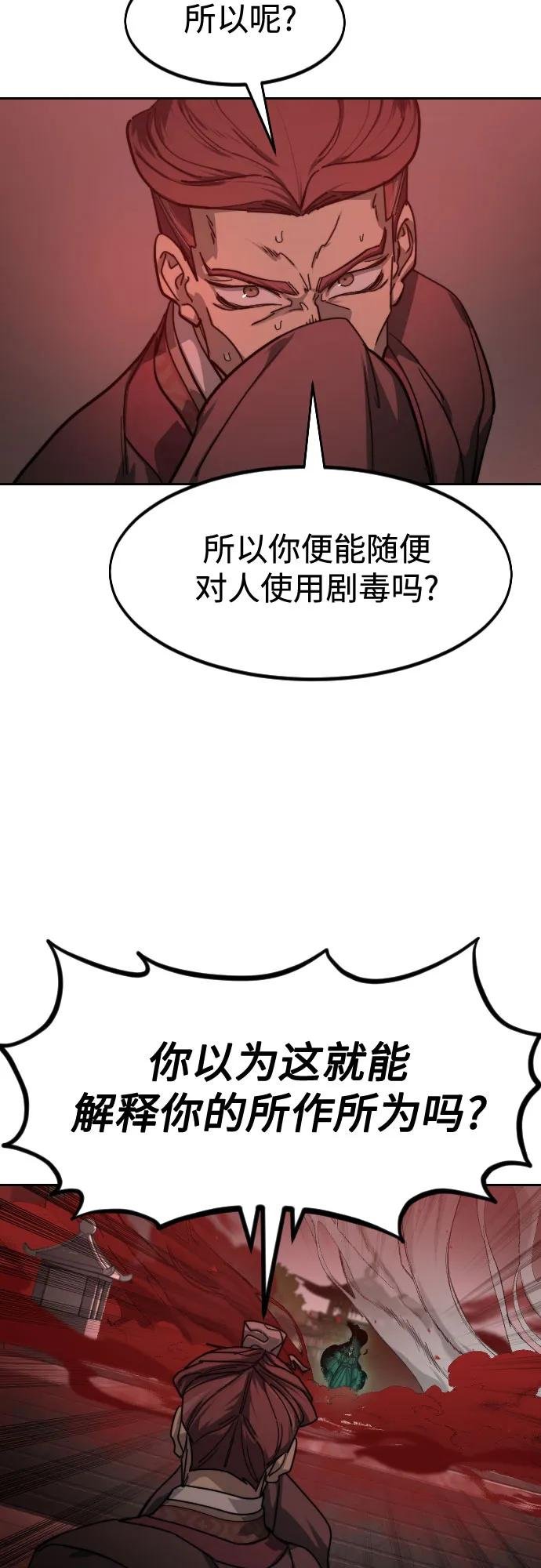 第146话