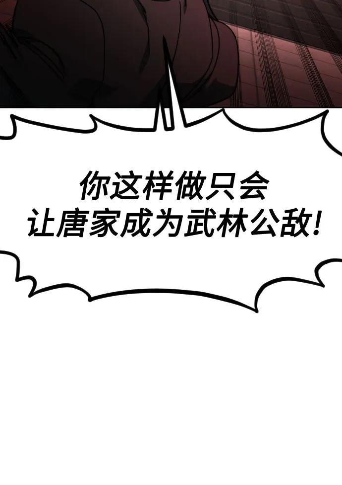 第146话