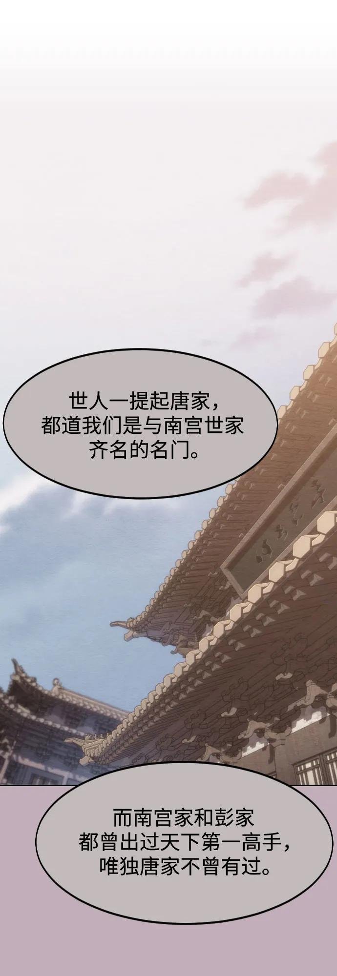 第147话