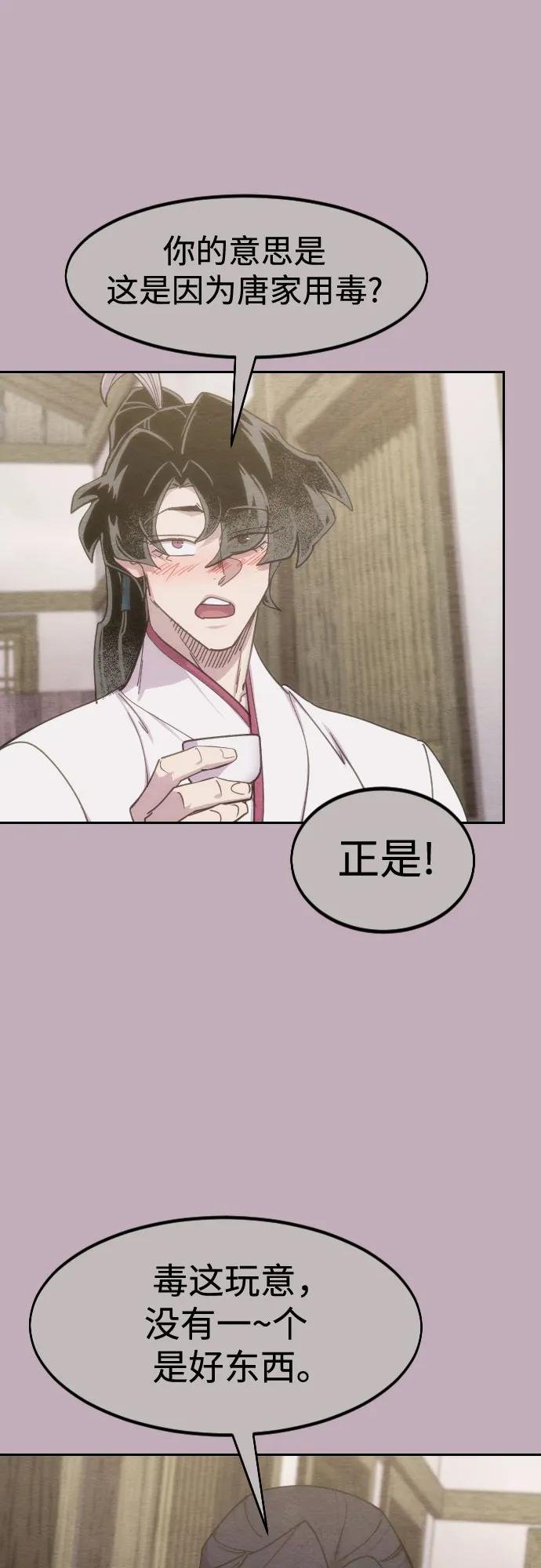 第147话