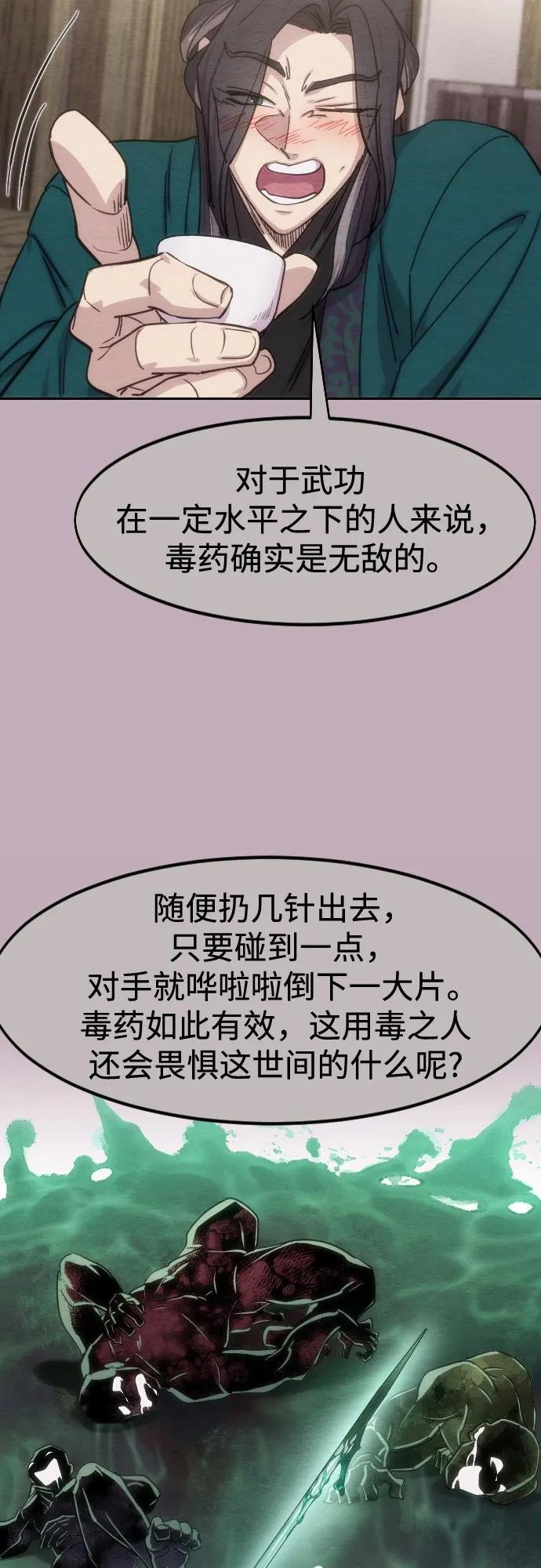 第147话