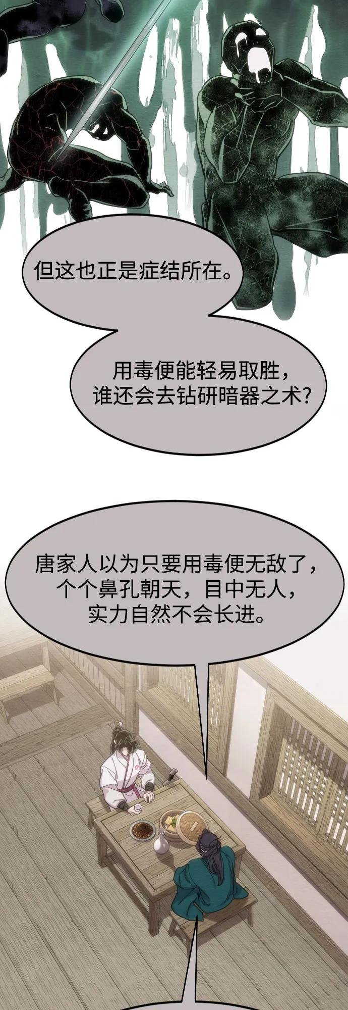 第147话