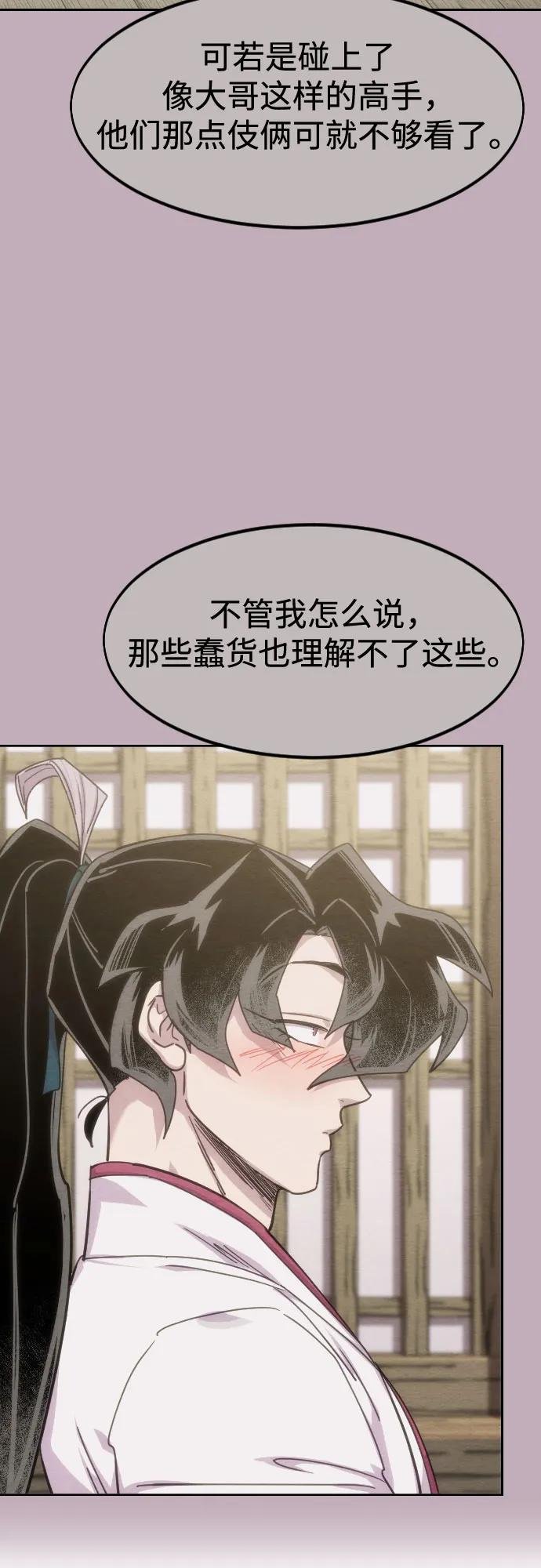 第147话