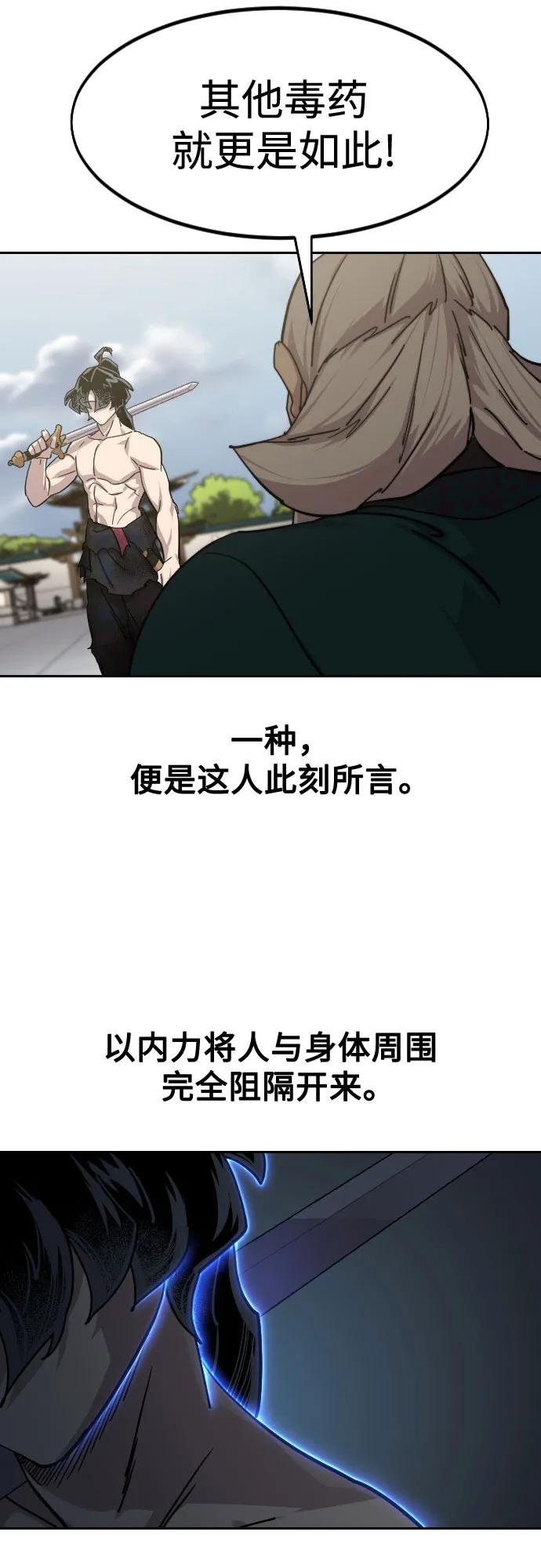 第147话