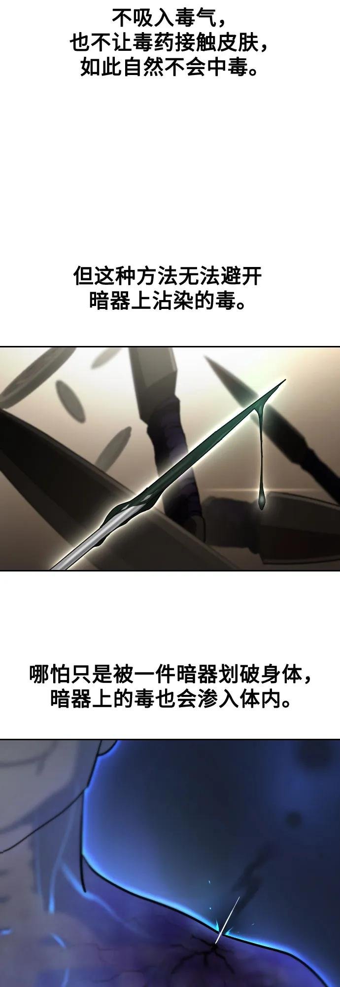 第147话