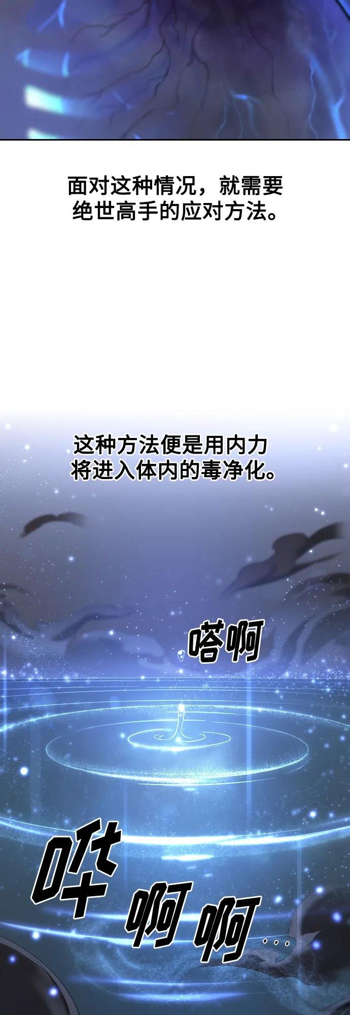 第147话