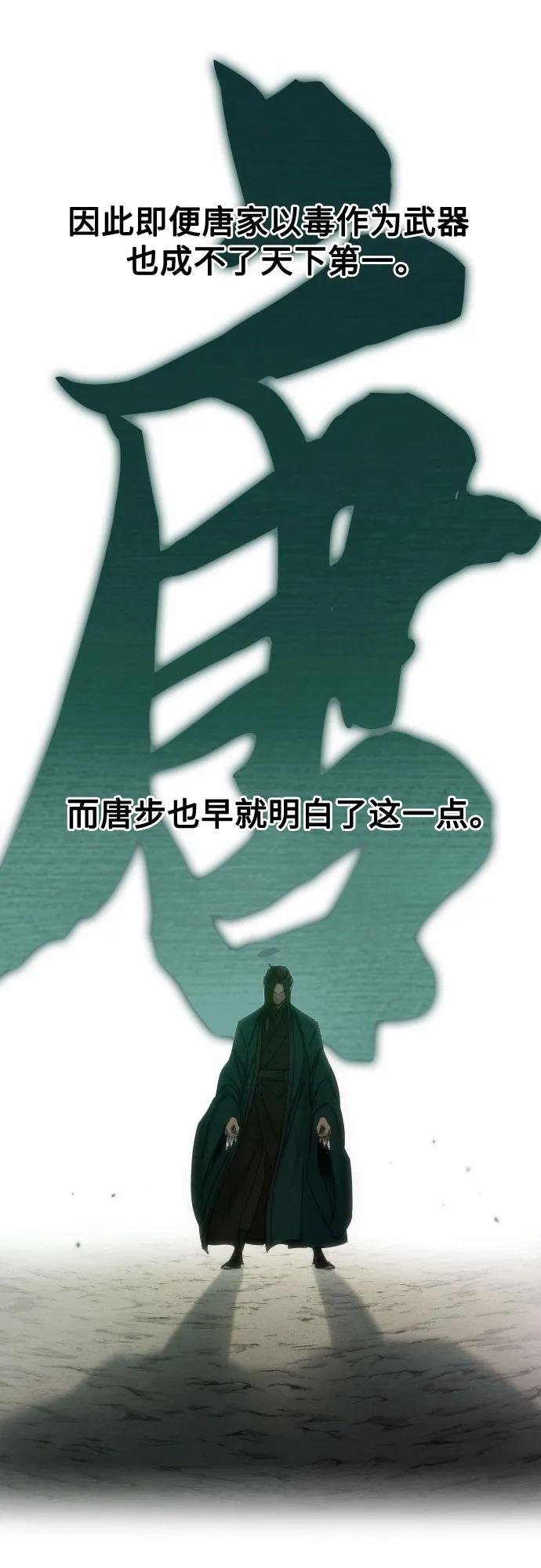 第147话