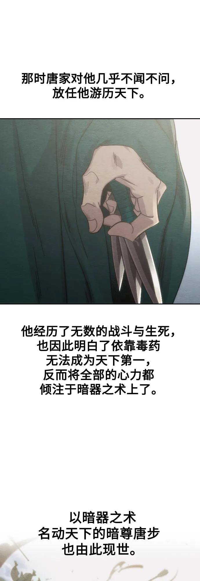第147话