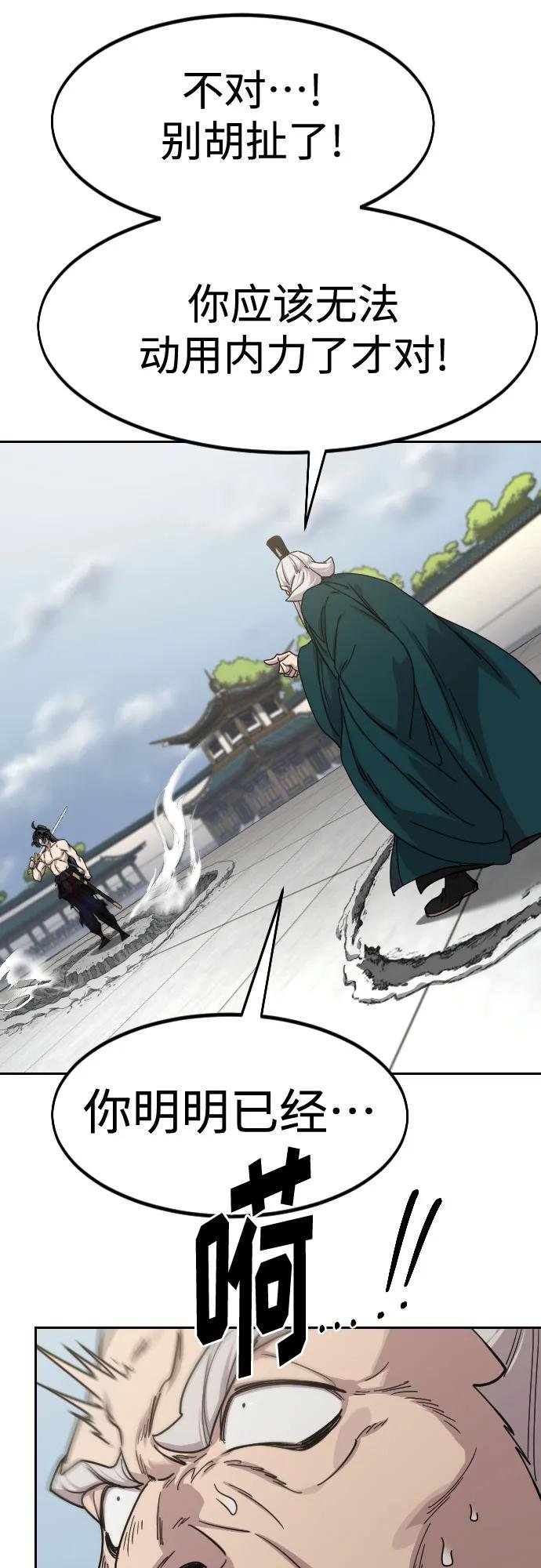 第147话