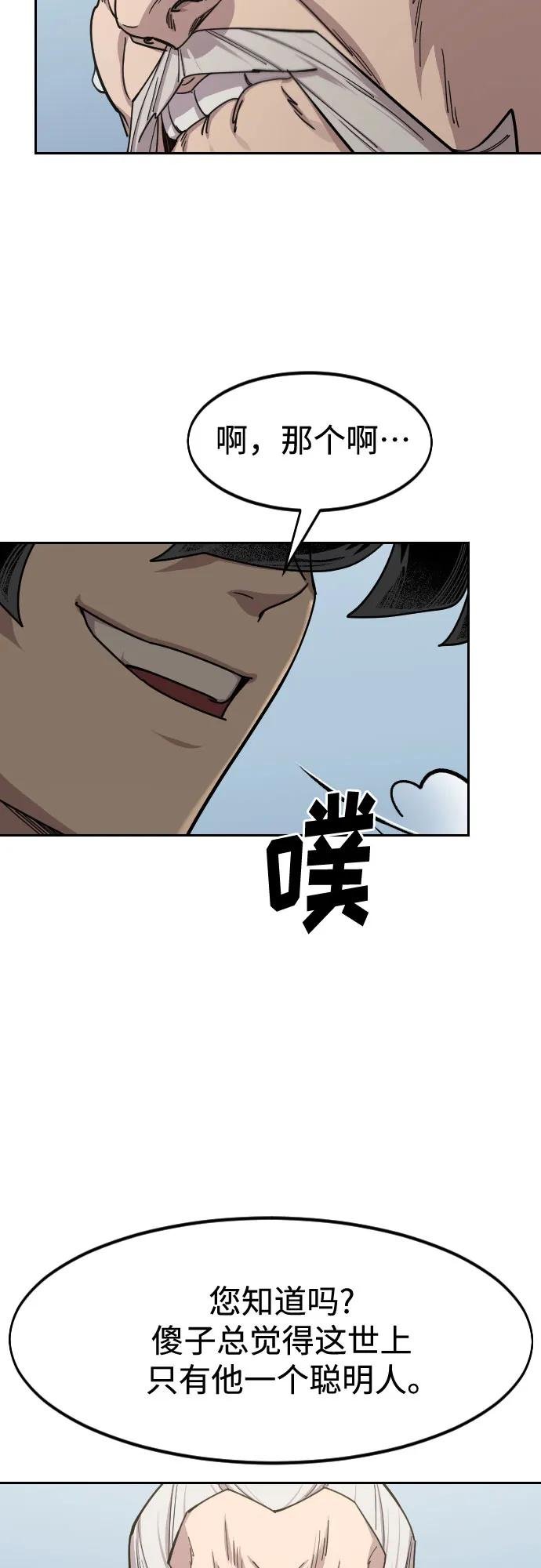 第147话