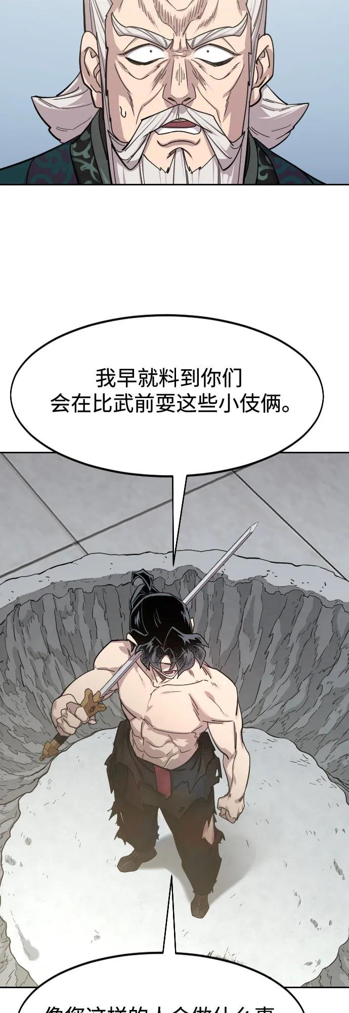 第147话