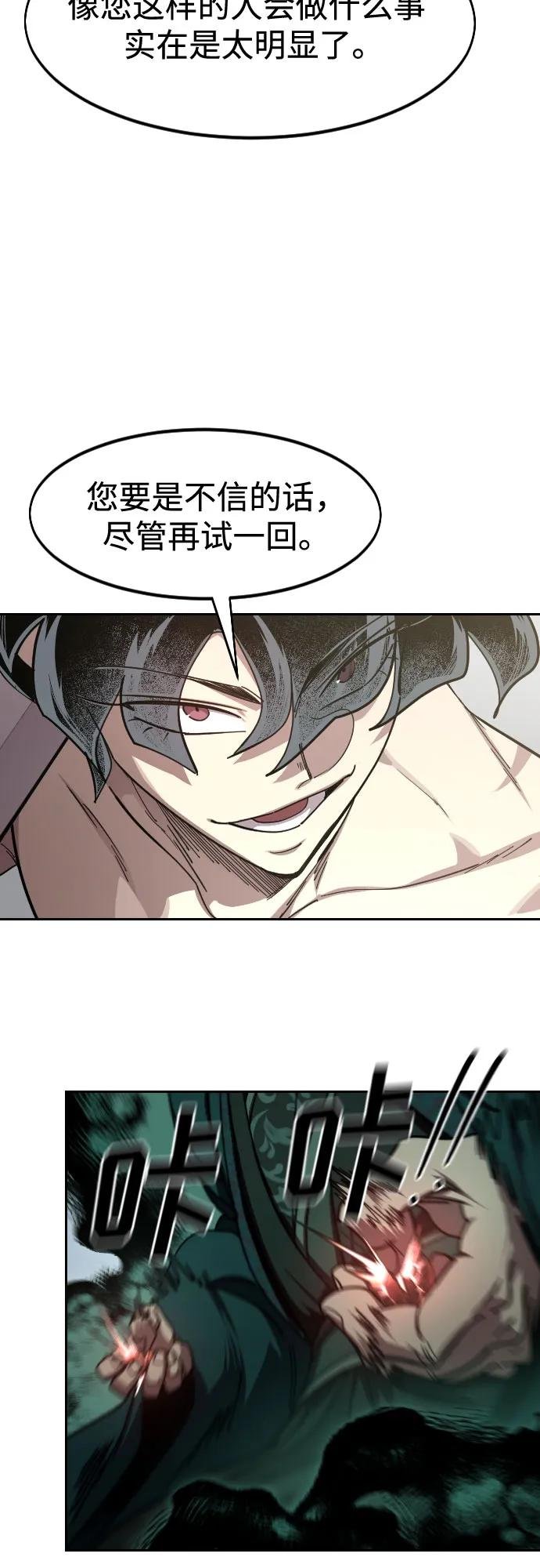 第147话