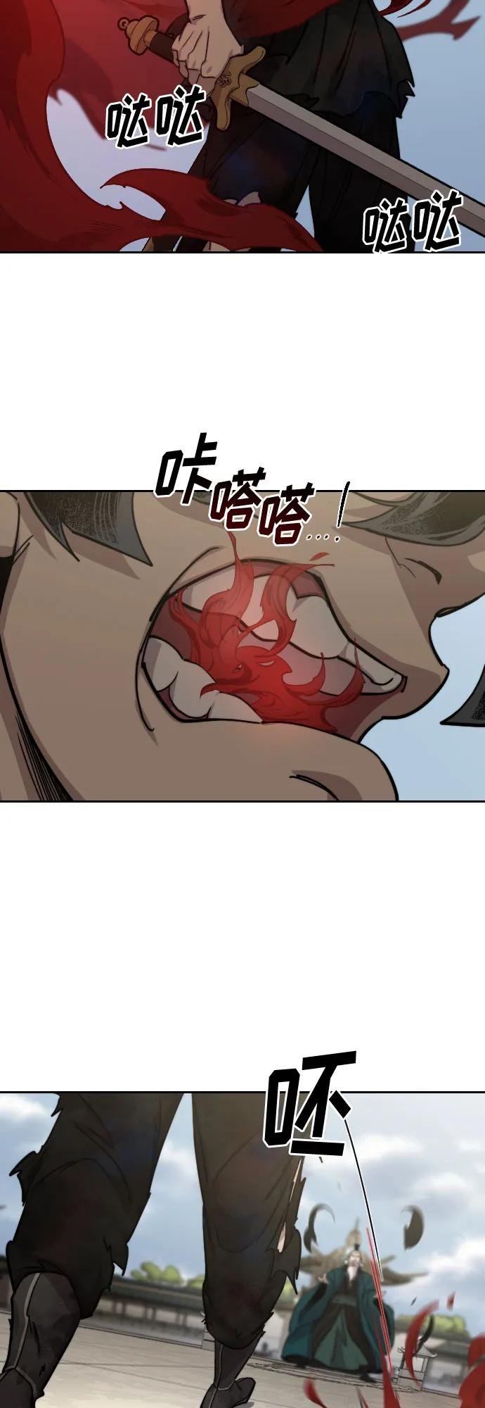 第147话