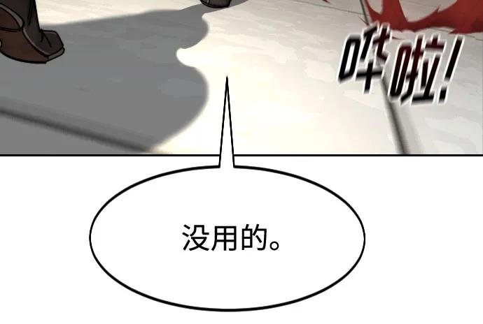 第147话