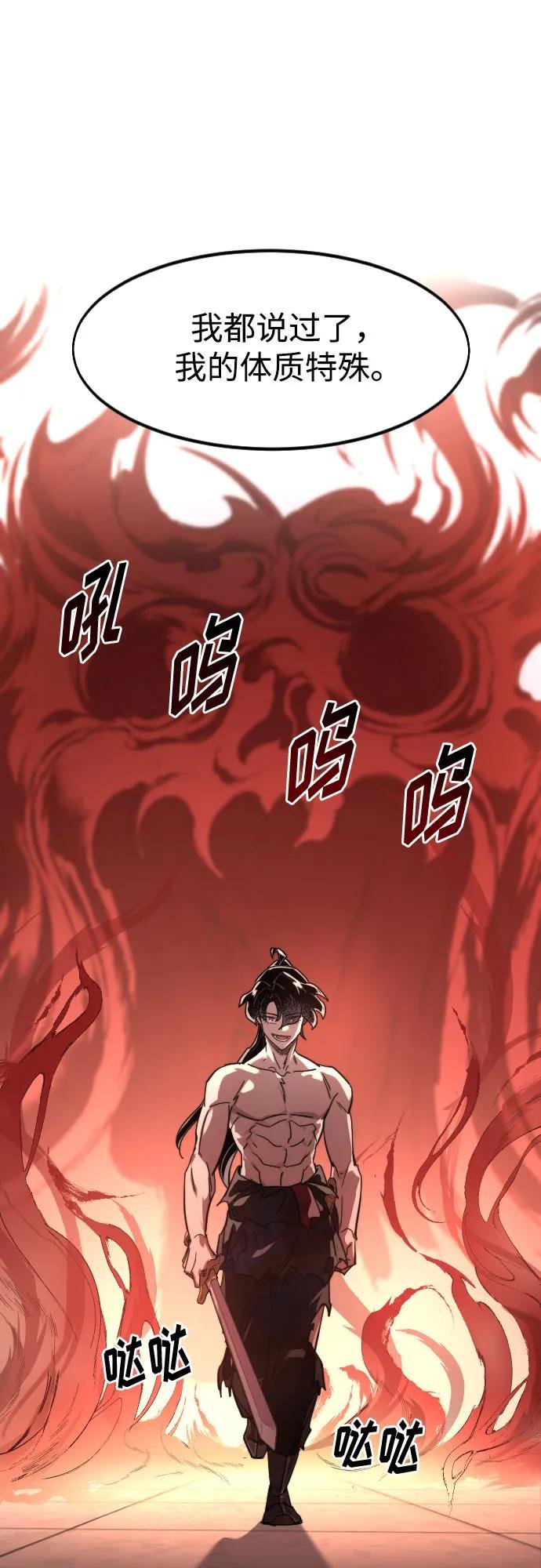 第147话