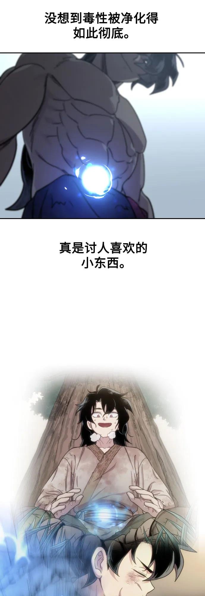 第147话