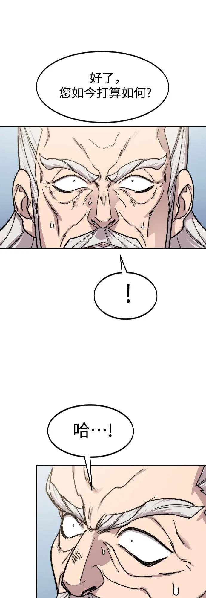 第147话