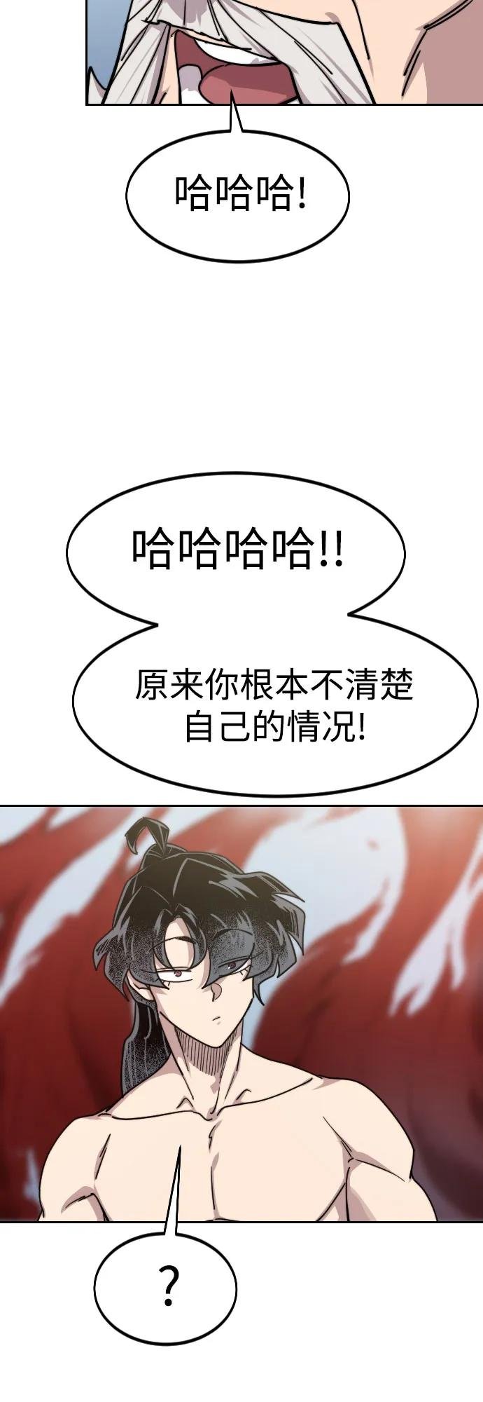 第147话