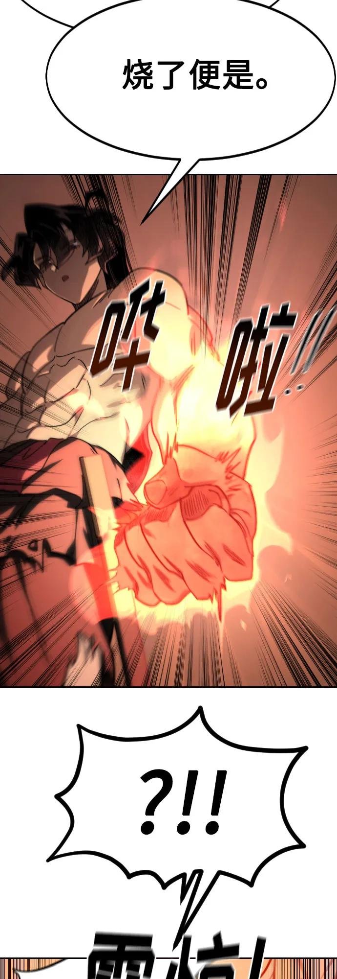 第147话