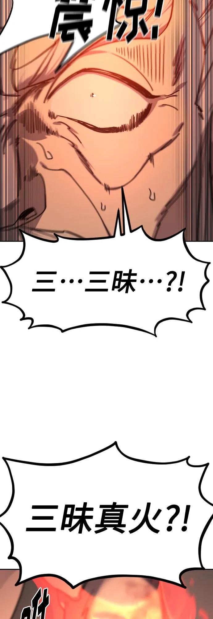 第147话