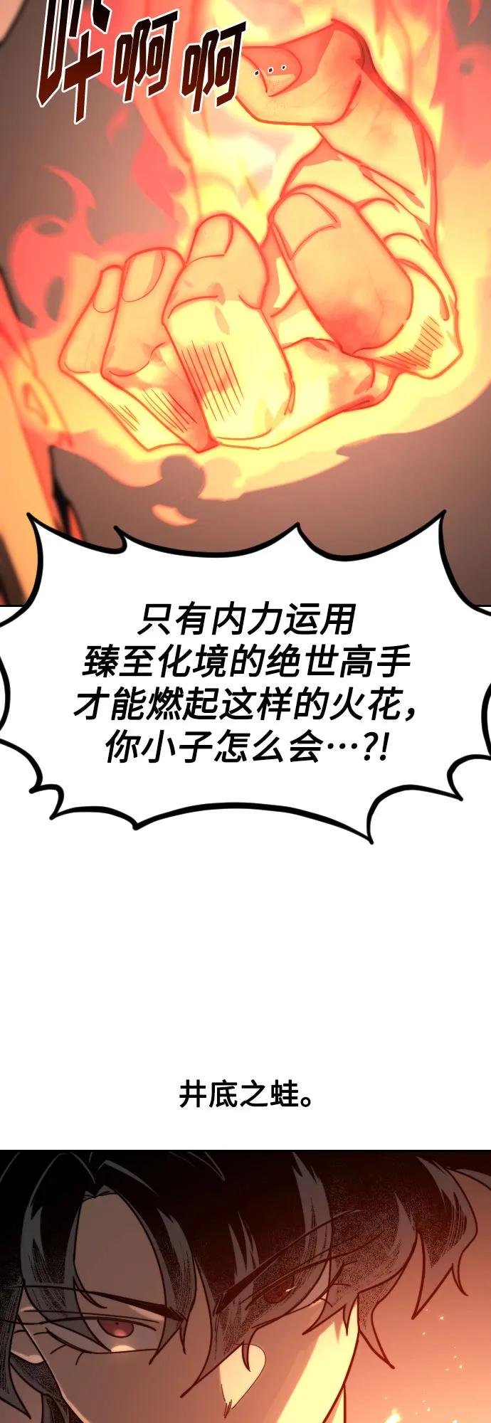 第147话