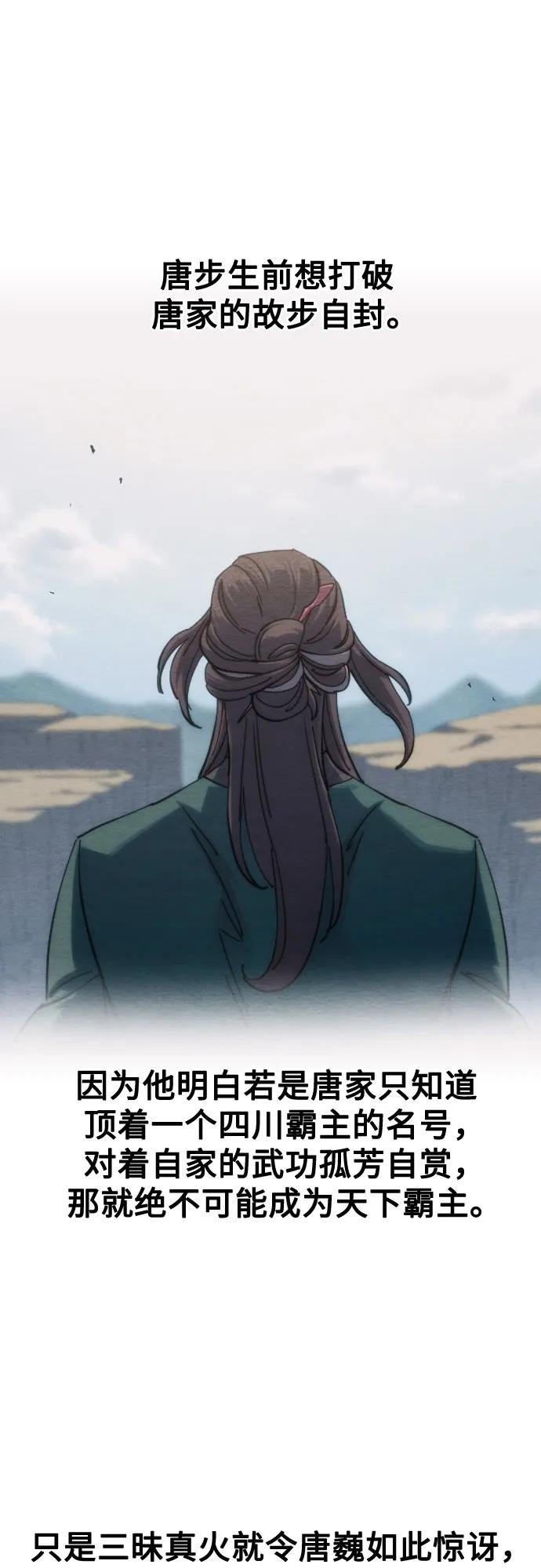 第147话