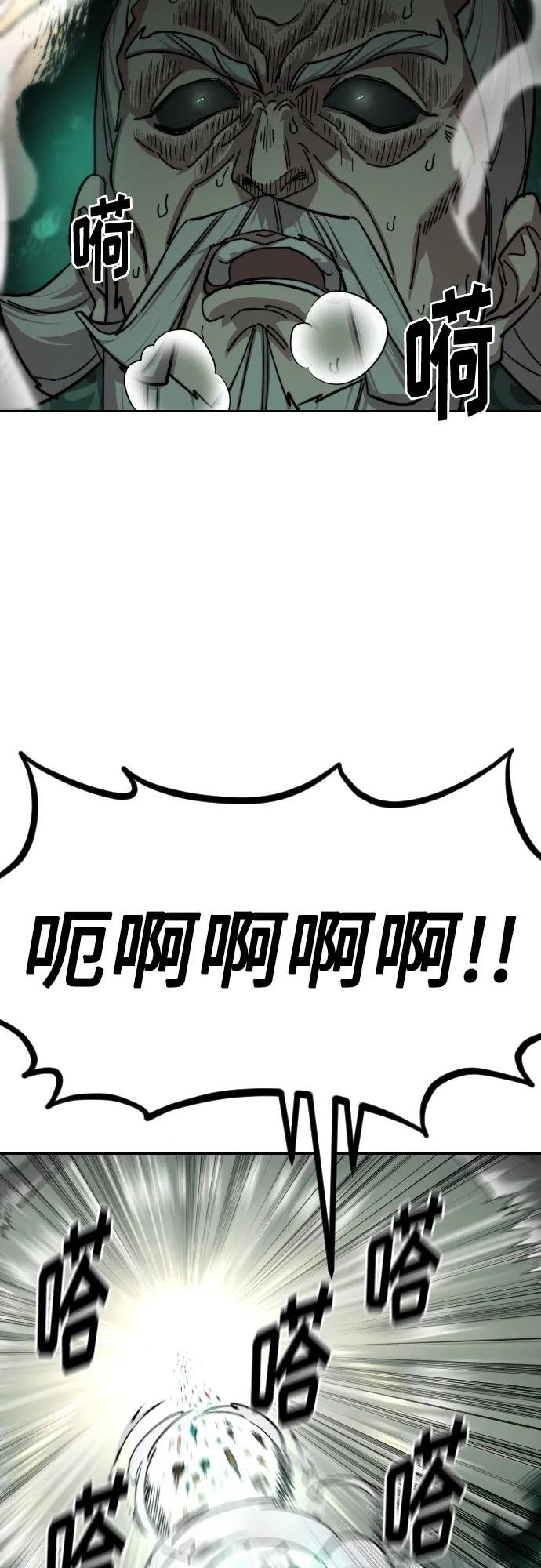 第148话