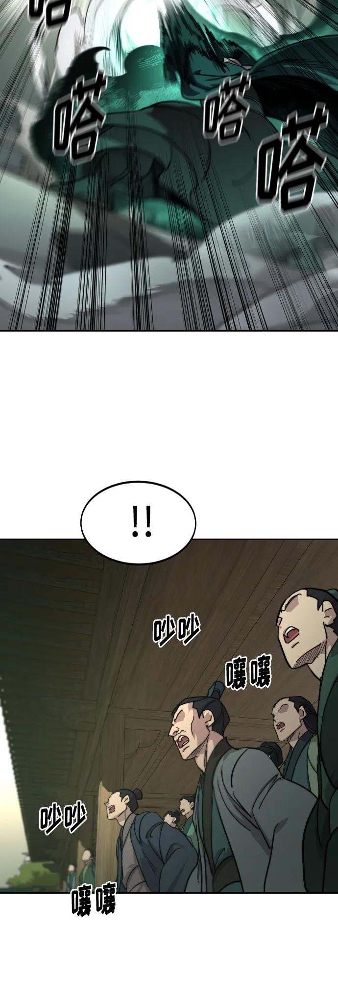 第148话