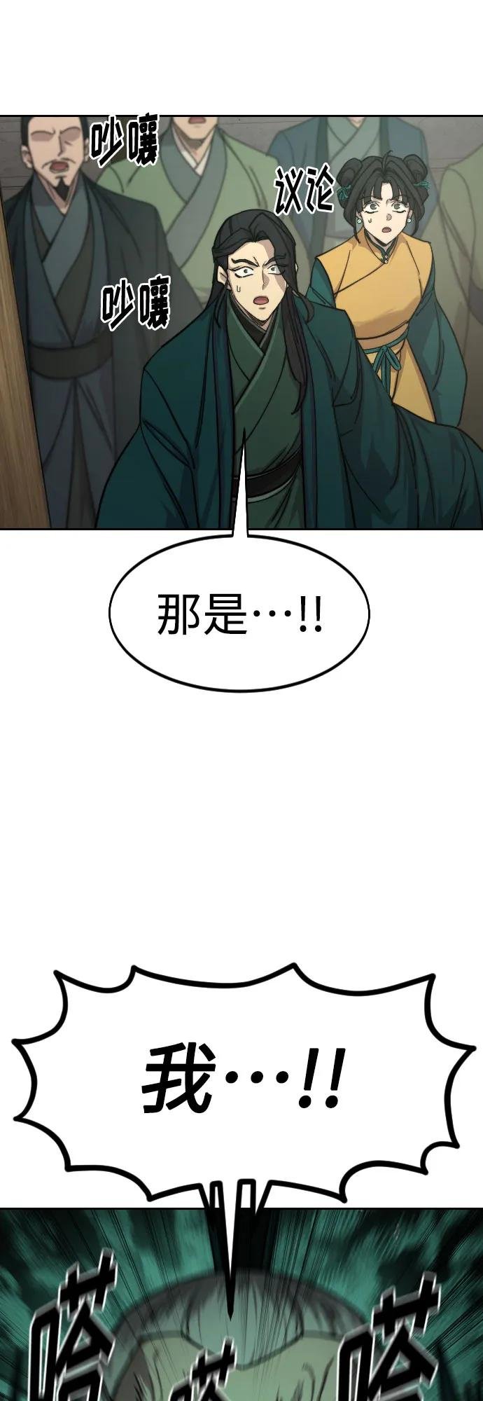 第148话