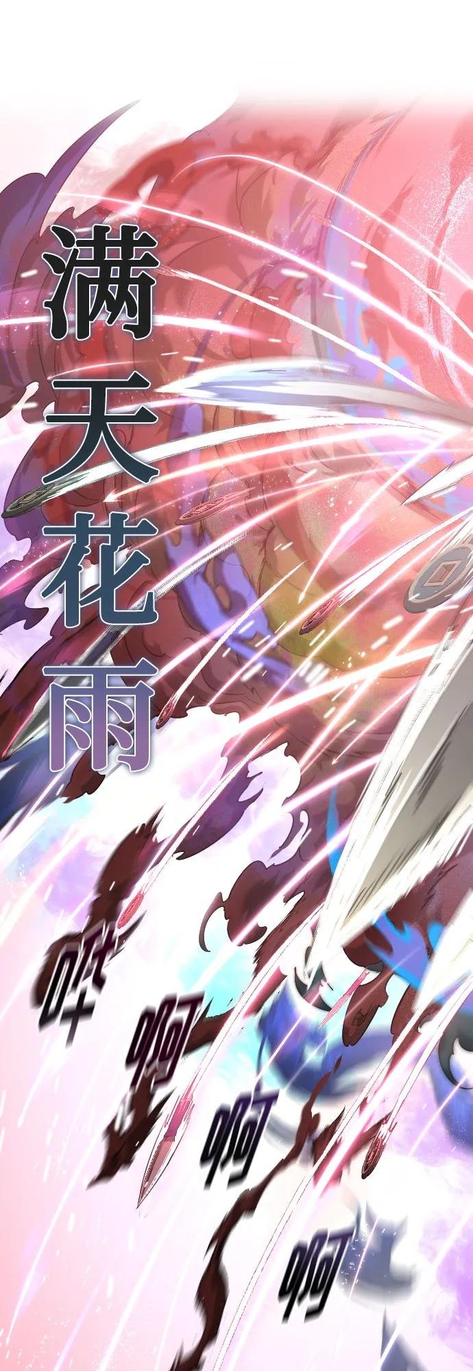 第148话