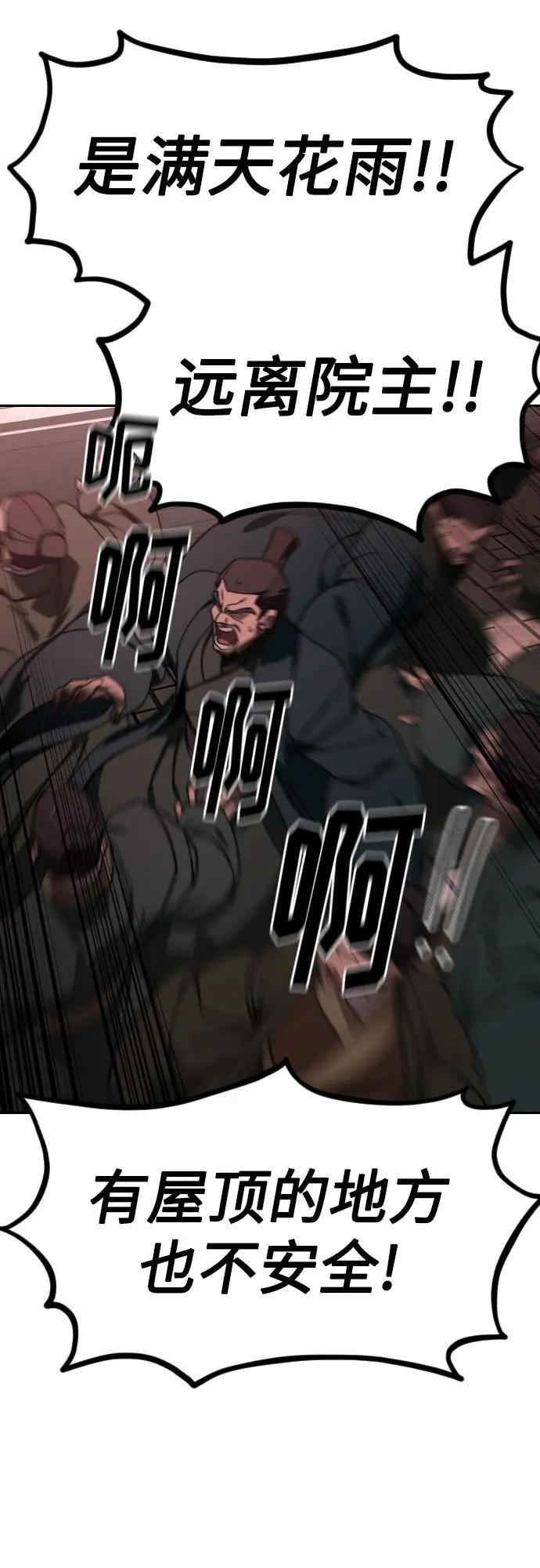 第148话