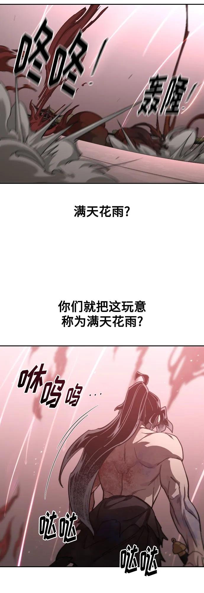 第148话