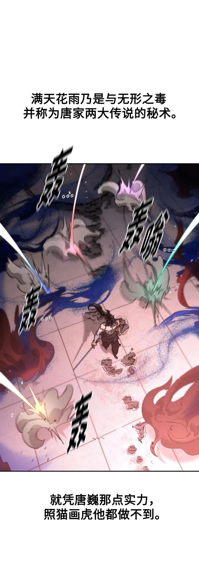 第148话