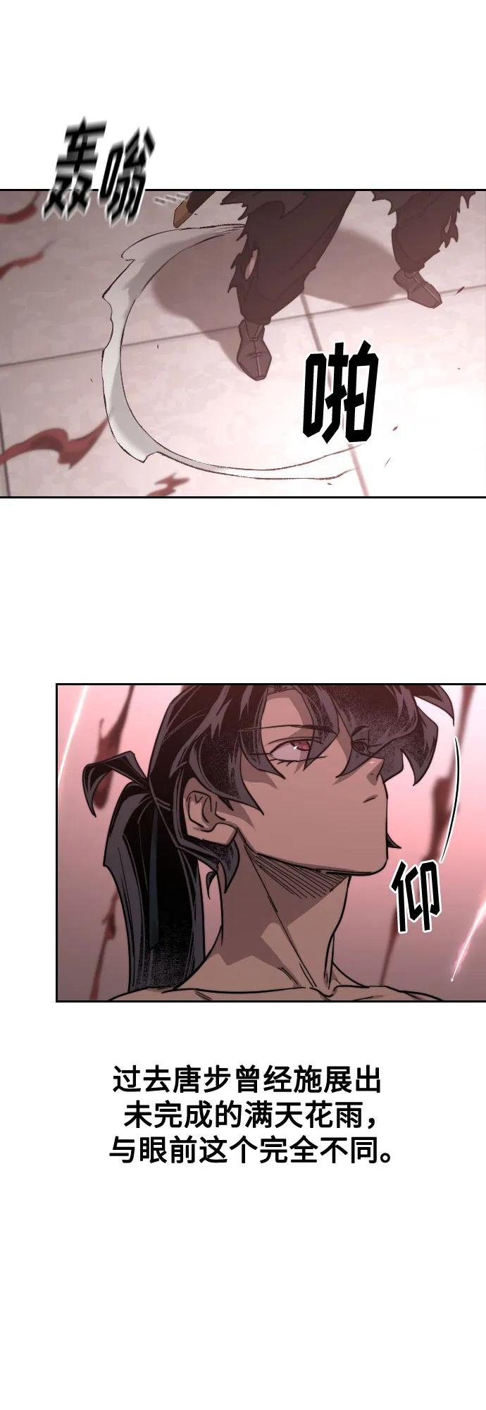 第148话