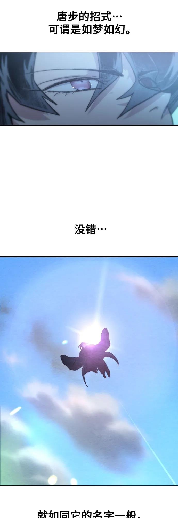 第148话