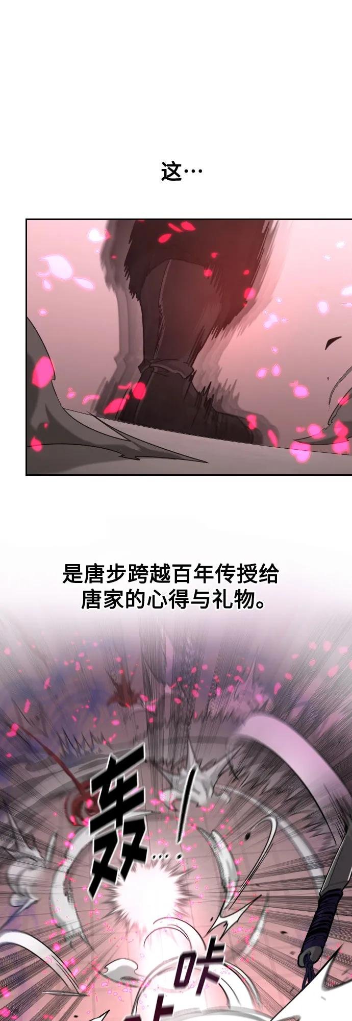 第148话