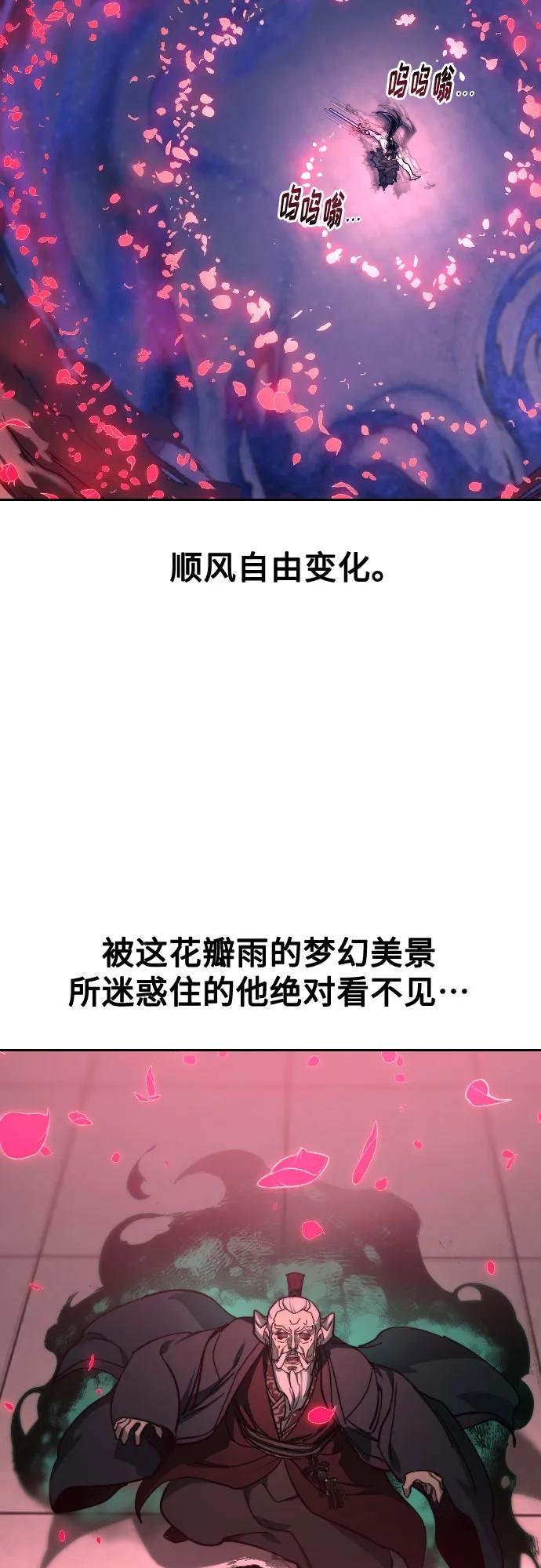 第148话