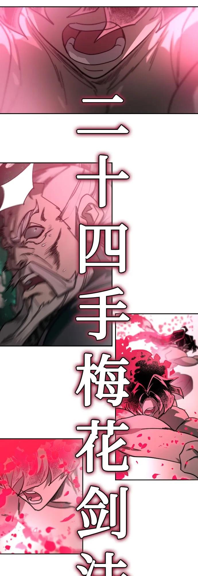 第148话