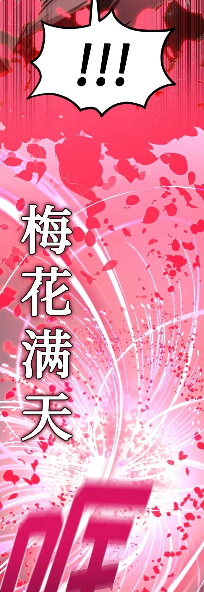 第148话