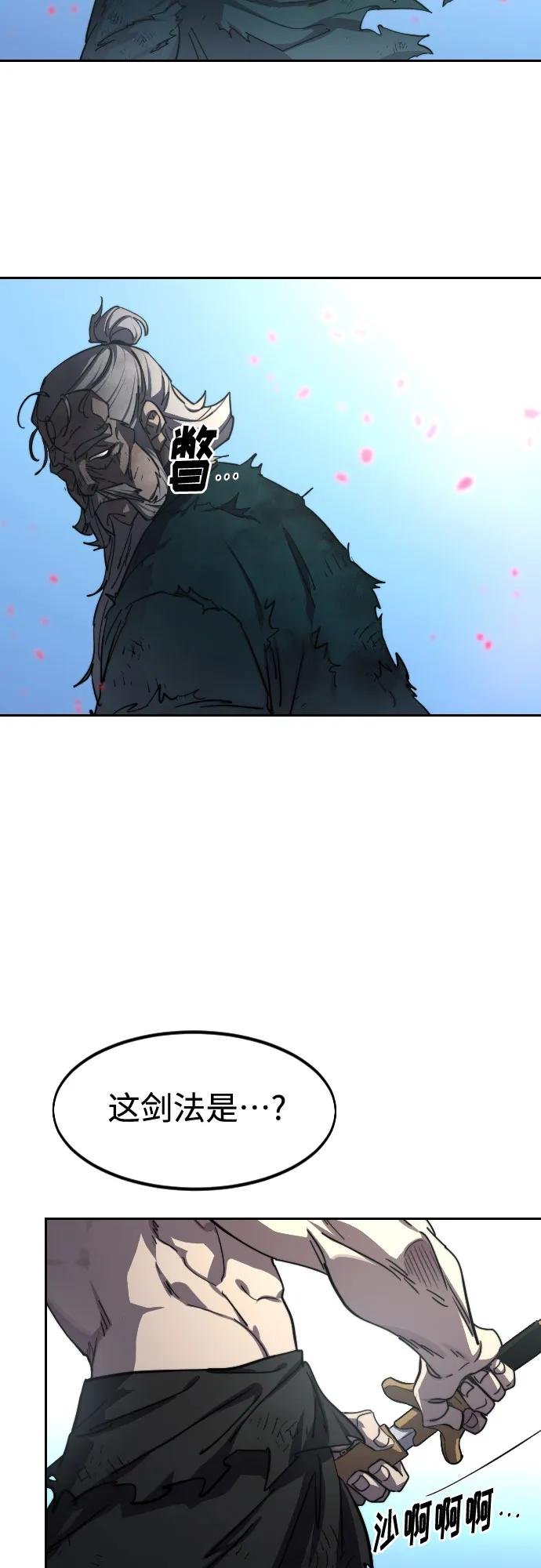 第149话