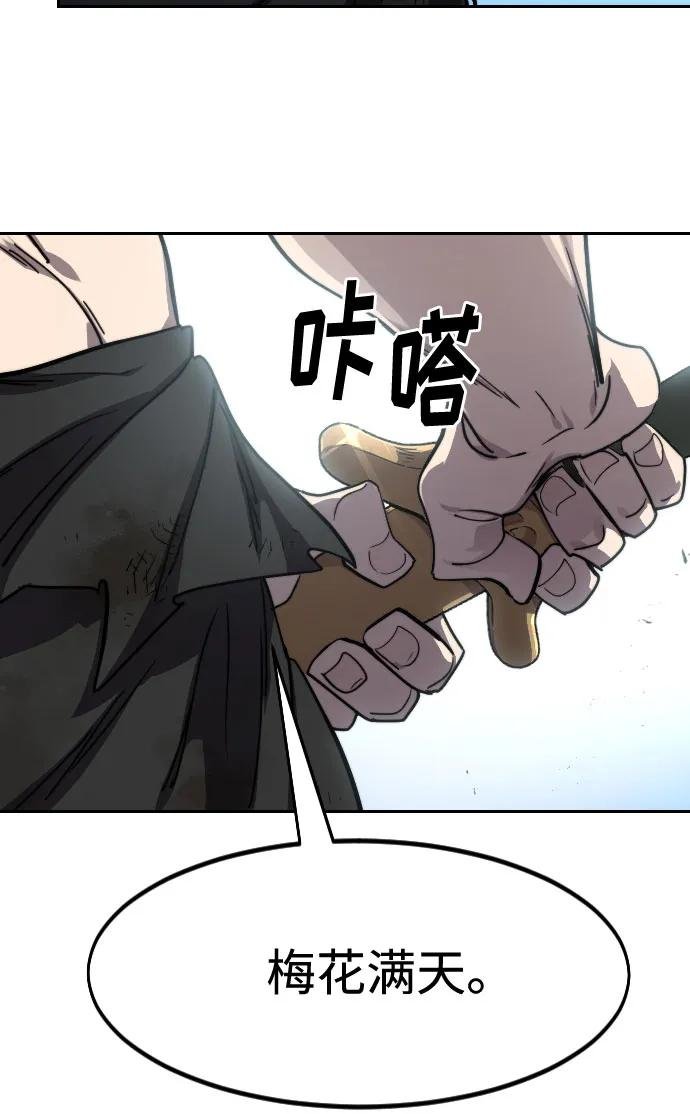 第149话