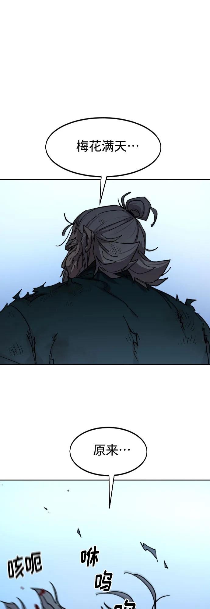 第149话
