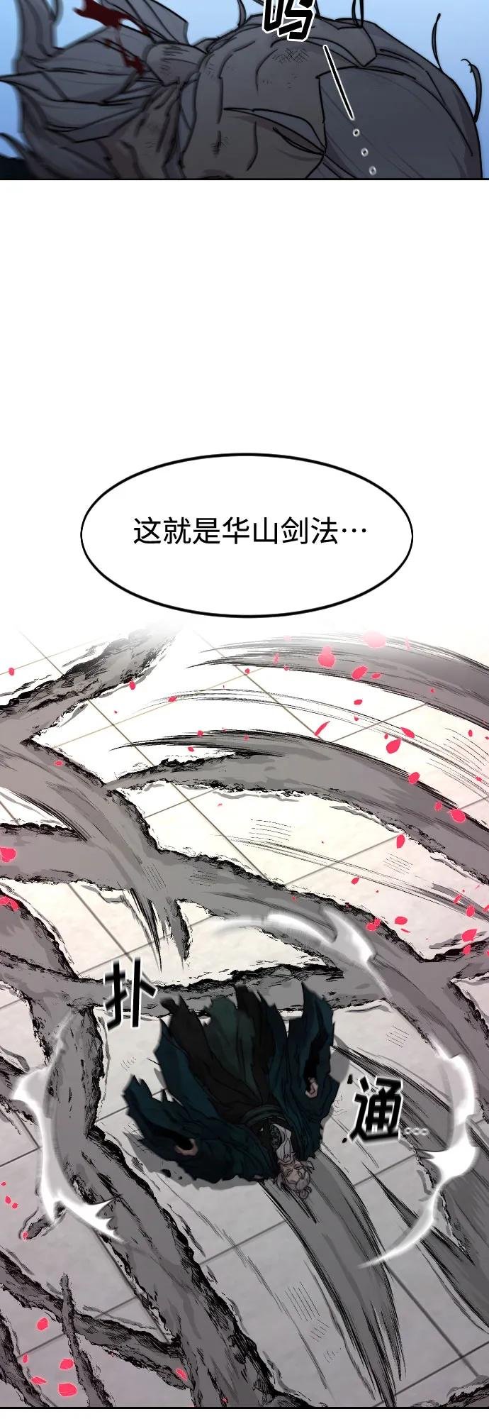 第149话