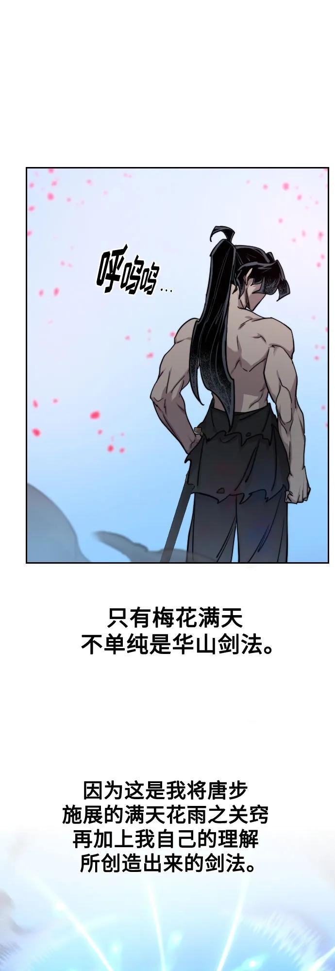 第149话